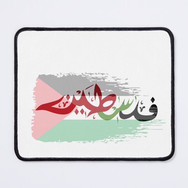 Item preview, Palestine Arabic Calligraphy Flag Design designed and sold by serotonin75114.