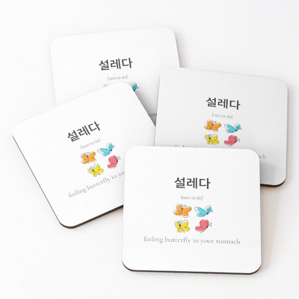Item preview, 설레다 that feeling excitement designed and sold by nonikastudio.
