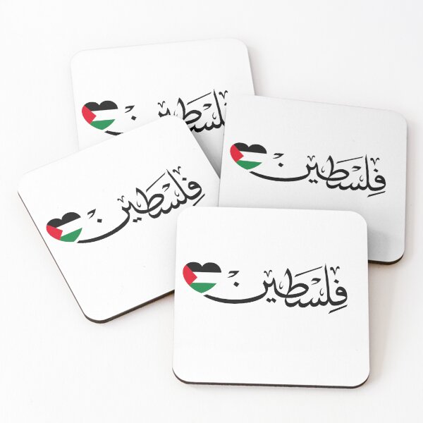 Item preview, Palestine Arabic Calligraphy Flag Design designed and sold by serotonin75114.