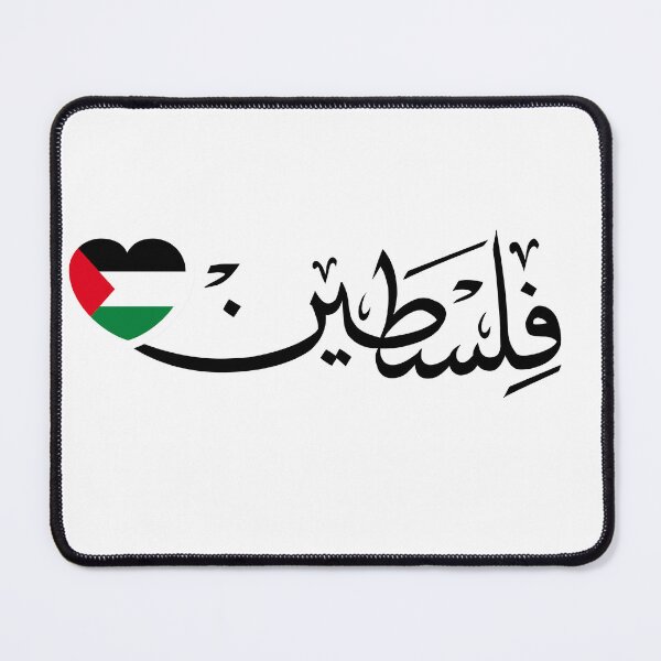 Item preview, Palestine Arabic Calligraphy Flag Design designed and sold by serotonin75114.