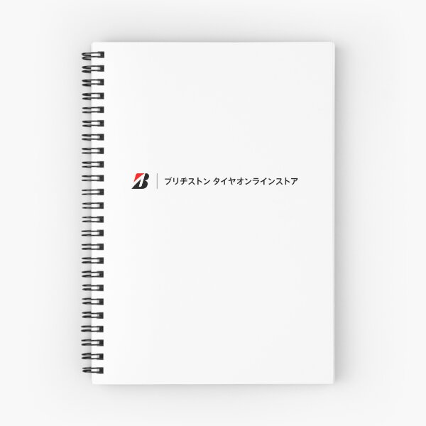 Item preview, Bridgestone Japanese tire logo icon brand vector designed and sold by Terbnsui.