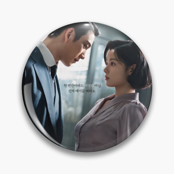 Item preview, 100 Days of Deception kdrama,100 Days of Lies kdrama , Kim You Jung designed and sold by Madebysomeny.