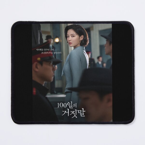 Item preview, 100 Days of Deception kdrama,100 Days of Lies kdrama , Kim You Jung designed and sold by Madebysomeny.