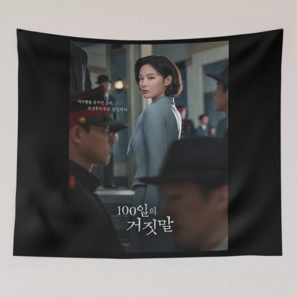 Item preview, 100 Days of Deception kdrama,100 Days of Lies kdrama , Kim You Jung designed and sold by Madebysomeny.