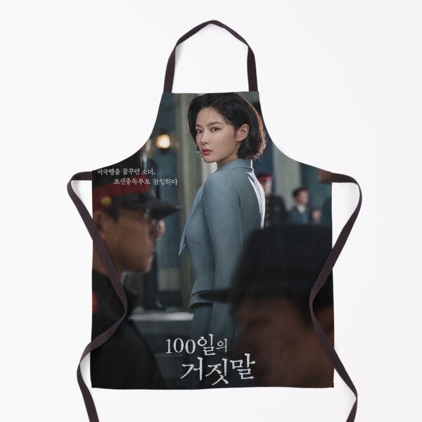 Item preview, 100 Days of Deception kdrama,100 Days of Lies kdrama , Kim You Jung designed and sold by Madebysomeny.