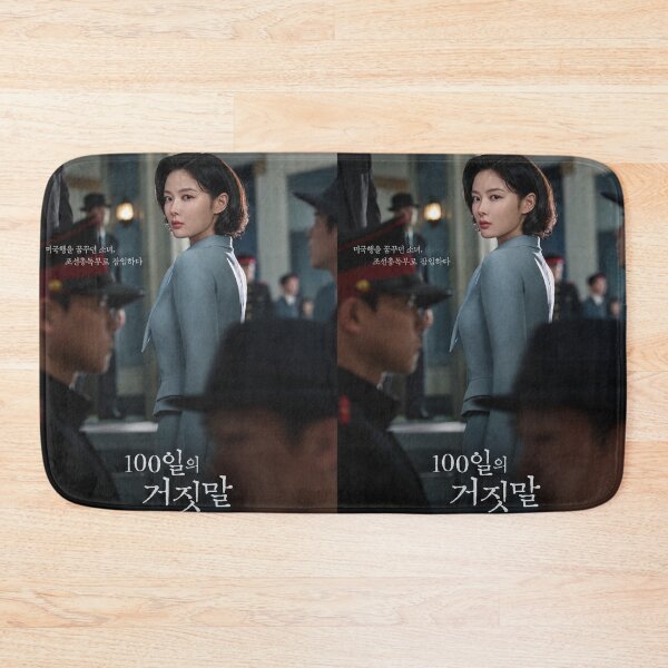 Item preview, 100 Days of Deception kdrama,100 Days of Lies kdrama , Kim You Jung designed and sold by Madebysomeny.