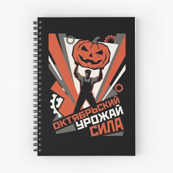 Item preview, Soviet Constructivism Pumpkin October Harvest Russian Avant Garde Halloween Shirt designed and sold by TeNovaStudio ⭐⭐⭐⭐⭐.