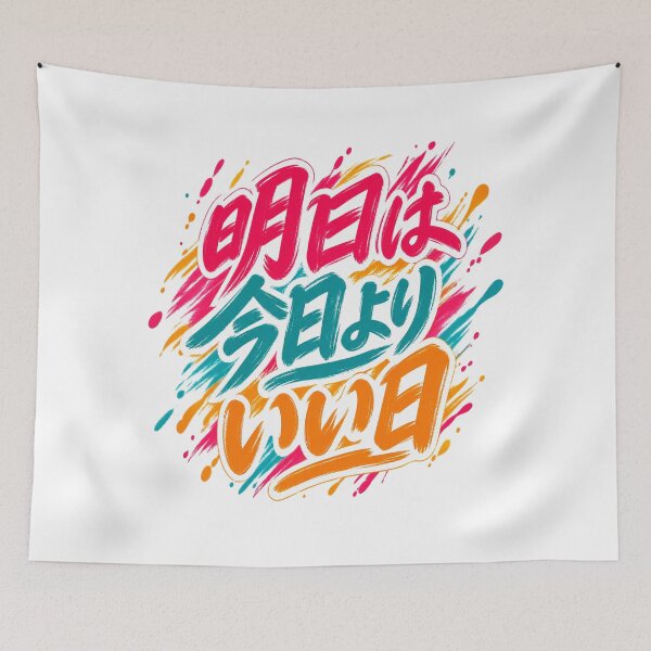 Item preview, Tomorrow is better than today designed and sold by Theinspira1.