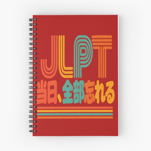 Item preview, JLPT designed and sold by Theinspira1.