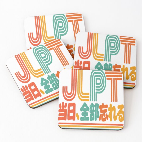 Item preview, JLPT designed and sold by Theinspira1.