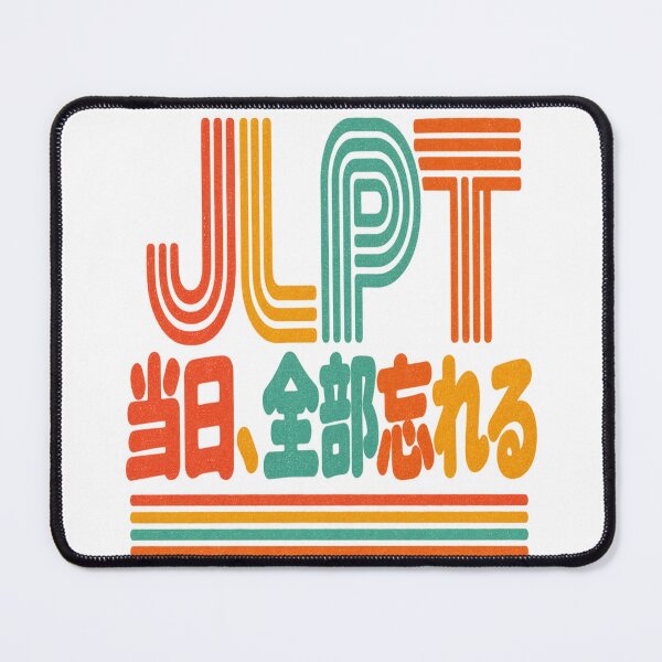 Item preview, JLPT designed and sold by Theinspira1.
