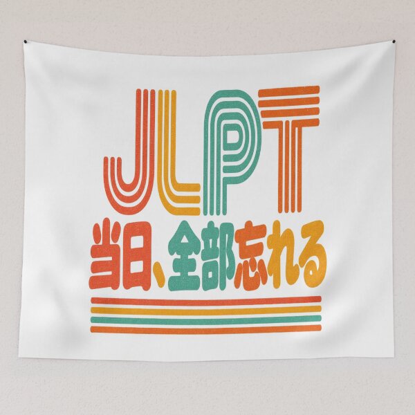 Item preview, JLPT designed and sold by Theinspira1.