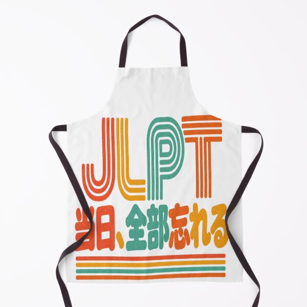 Item preview, JLPT designed and sold by Theinspira1.