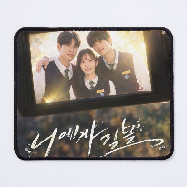 Item preview, Dive into You kdrama, Dive to You kdrama designed and sold by Owneysweet.