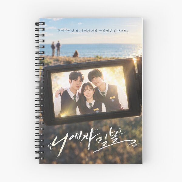 Item preview, Dive into You kdrama, Dive to You kdrama designed and sold by Owneysweet.