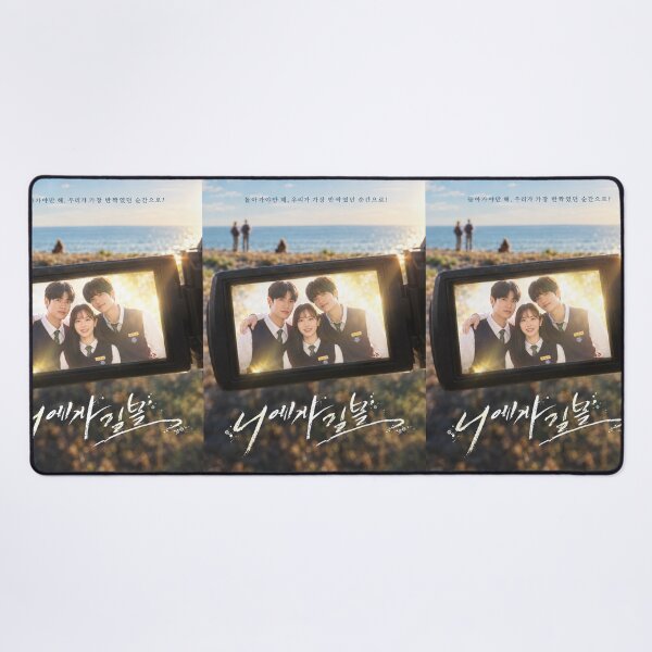 Item preview, Dive into You kdrama, Dive to You kdrama designed and sold by Owneysweet.