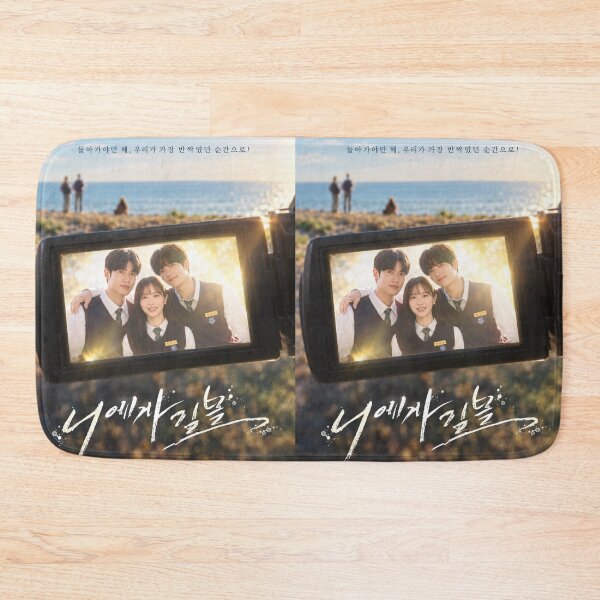 Item preview, Dive into You kdrama, Dive to You kdrama designed and sold by Owneysweet.