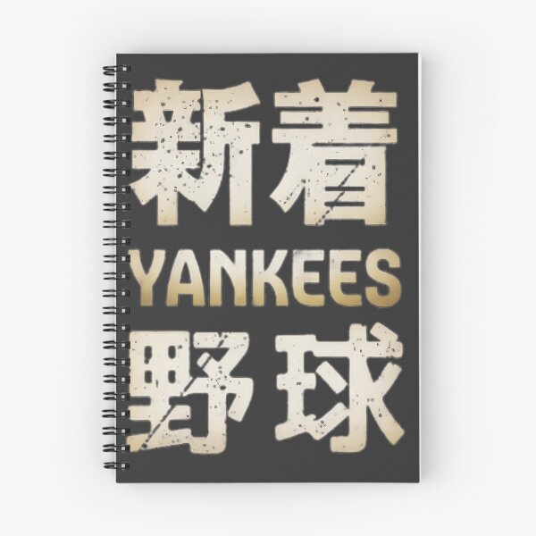 Item preview, Yankees Kanji Japanese Streetwear Inspired Graphic Design designed and sold by Trilerion.