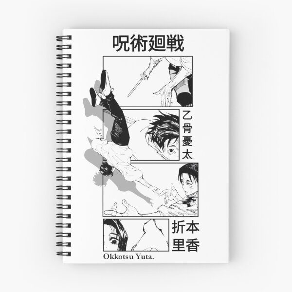 Item preview, Yuta Okkotsu Dark Manga Panel Jujutsu Kaisen designed and sold by Sharksito.
