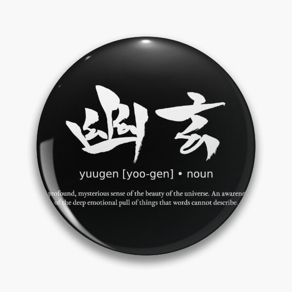 Item preview, Yuugen Mysterious Beauty Japanese Definition Calligraphy Kanji (for black) designed and sold by TarunekoT.