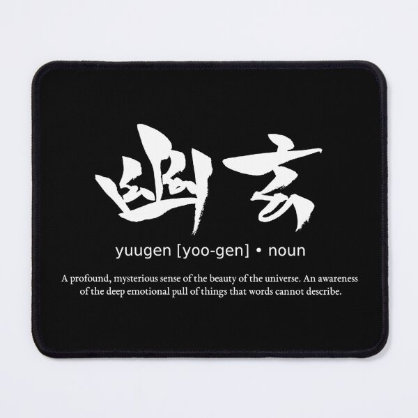 Item preview, Yuugen Mysterious Beauty Japanese Definition Calligraphy Kanji (for black) designed and sold by TarunekoT.