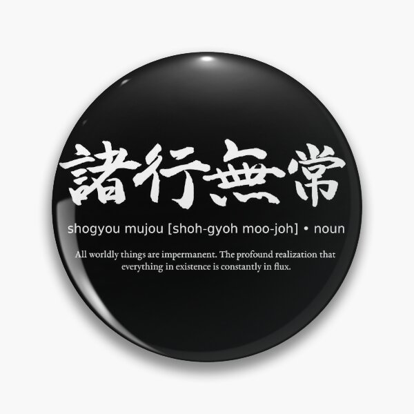 Item preview, Shogyou Mujou Impermanence Japanese Definition Calligraphy Kanji (for black) designed and sold by TarunekoT.