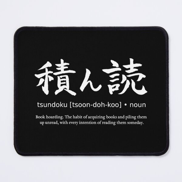 Item preview, Tsundoku Book Hoarding Japanese Definition Calligraphy Kanji (for black) designed and sold by TarunekoT.