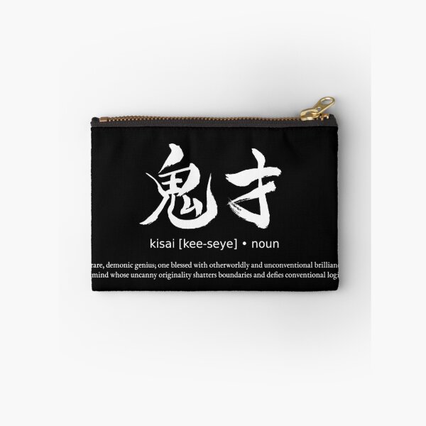 Item preview, Kisai Demonic Genius Japanese Kanji Calligraphy Typography Anime Streetwear (for black) designed and sold by TarunekoT.