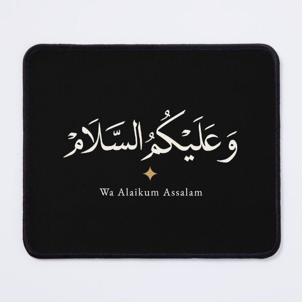 Item preview, Wa Alaikum Assalam Arabic Calligraphy | Islamic Wall Art designed and sold by Noor Gallery.