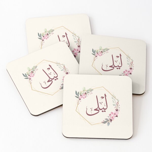 Item preview, Layla Arabic Name Framed Wall Art | ليلى Arabic Calligraphy | Personalized Name Gift, Modern Arabic Typography Decor designed and sold by Noor Gallery.