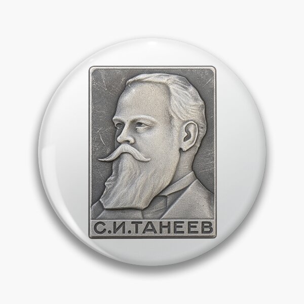Item preview, Soviet Classical Composer Sergey Taneyev Commemorative Portrait designed and sold by nikkolaus.