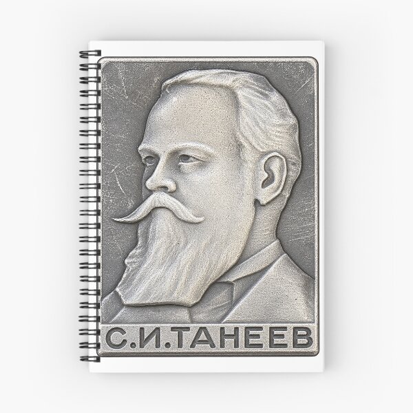 Item preview, Soviet Classical Composer Sergey Taneyev Commemorative Portrait designed and sold by nikkolaus.