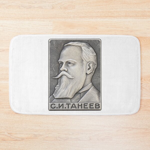 Item preview, Soviet Classical Composer Sergey Taneyev Commemorative Portrait designed and sold by nikkolaus.
