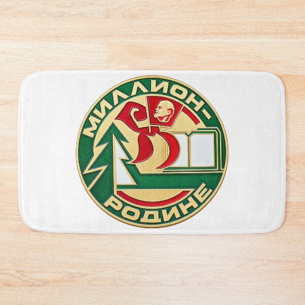Item preview, “A Million for the Motherland” Soviet Factory Emblem designed and sold by nikkolaus.