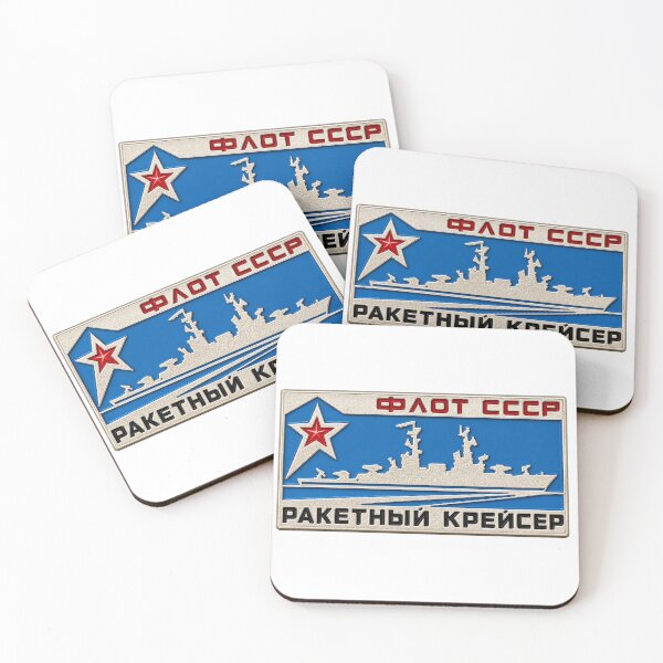 Item preview, Soviet USSR Northern Fleet Missile Cruiser Warship Badge designed and sold by nikkolaus.