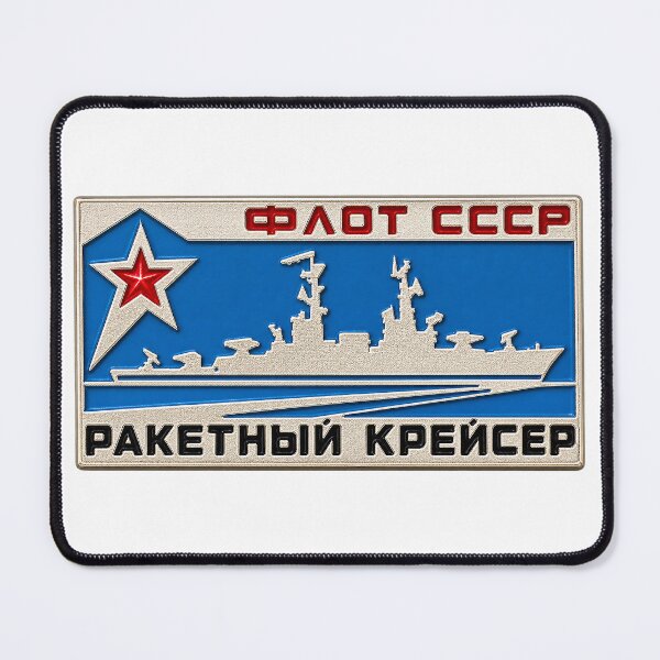 Item preview, Soviet USSR Northern Fleet Missile Cruiser Warship Badge designed and sold by nikkolaus.