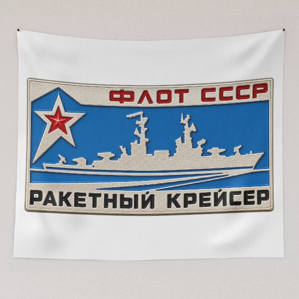 Item preview, Soviet USSR Northern Fleet Missile Cruiser Warship Badge designed and sold by nikkolaus.
