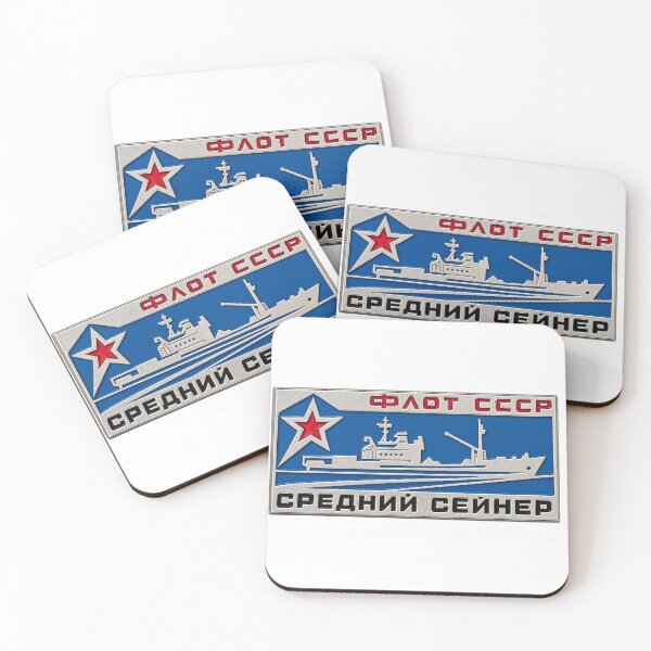 Item preview, Soviet USSR Northern Fleet Medium Seiner Fishing Vessel Badge designed and sold by nikkolaus.