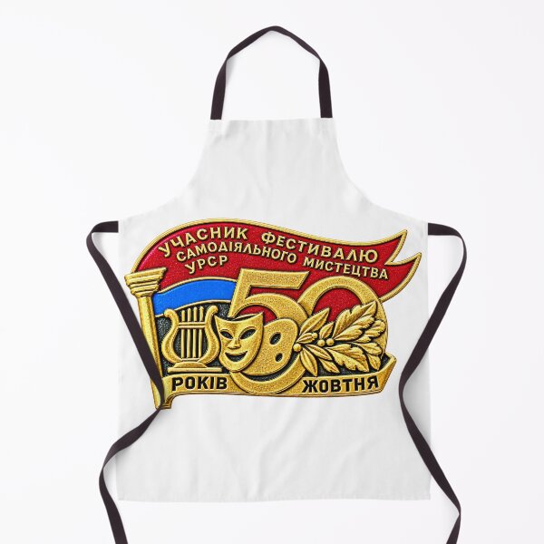 Item preview, Soviet Ukrainian 50 Year Festival of Amateur Arts Badge designed and sold by nikkolaus.