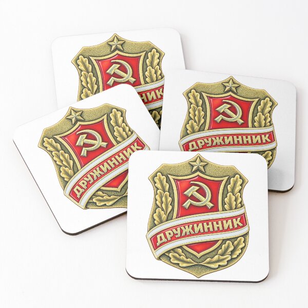 Item preview, Soviet USSR Druzhinnik Volunteer Guard Badge designed and sold by nikkolaus.