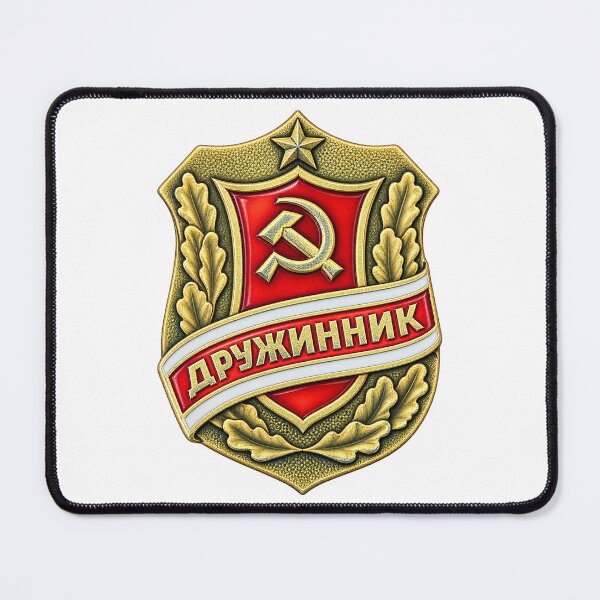 Item preview, Soviet USSR Druzhinnik Volunteer Guard Badge designed and sold by nikkolaus.