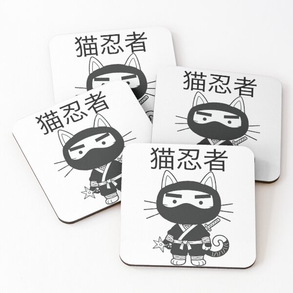Item preview, Stealthy Neko Ninja designed and sold by Komatoya.