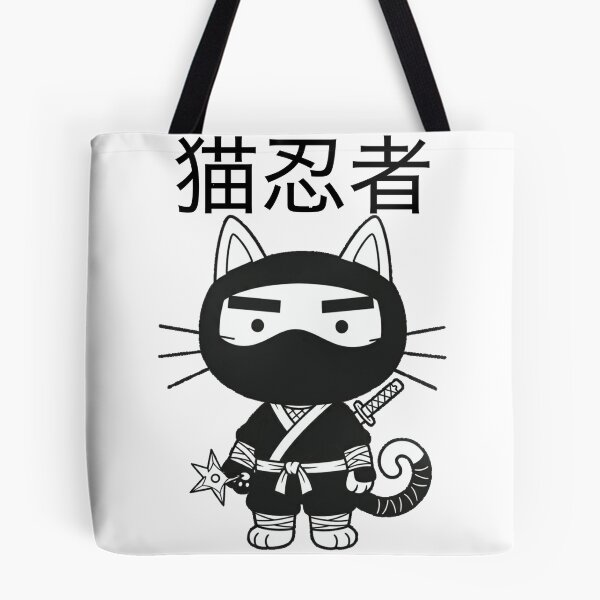 Item preview, Stealthy Neko Ninja designed and sold by Komatoya.