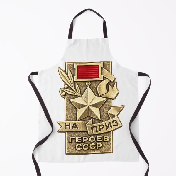 Item preview, Heroes of the USSR Award Commemorative Badge designed and sold by nikkolaus.