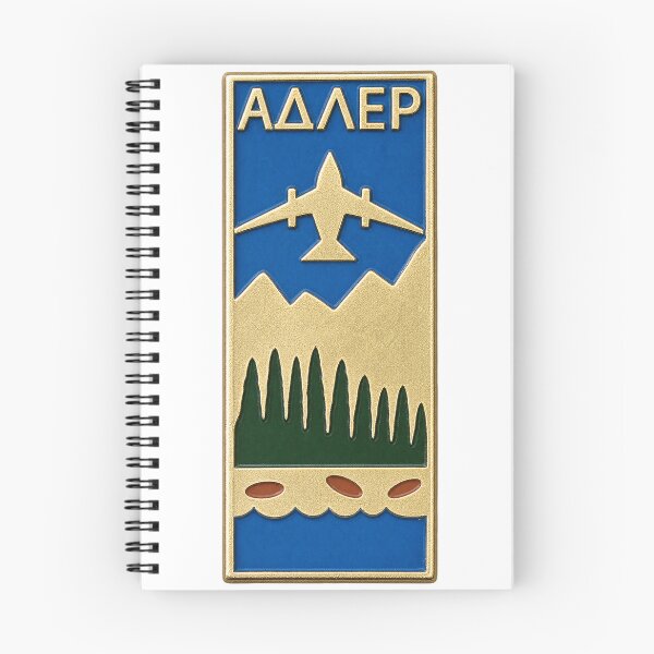 Item preview, Soviet Adler Vacation/Tourism Airport Badge designed and sold by nikkolaus.