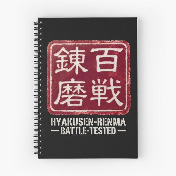 Item preview, Hyakusen Renma Battle-Tested Japanese Kanji design designed and sold by SakuraJapanArt.
