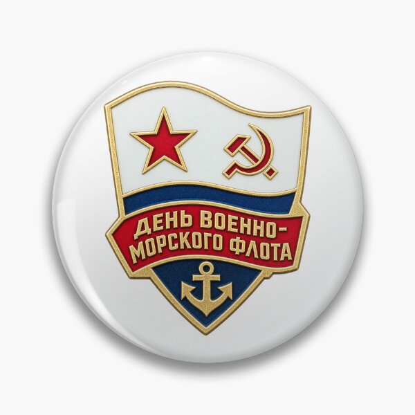Item preview, Soviet Navy Day Commemoration Pin designed and sold by nikkolaus.