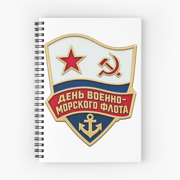 Item preview, Soviet Navy Day Commemoration Pin designed and sold by nikkolaus.