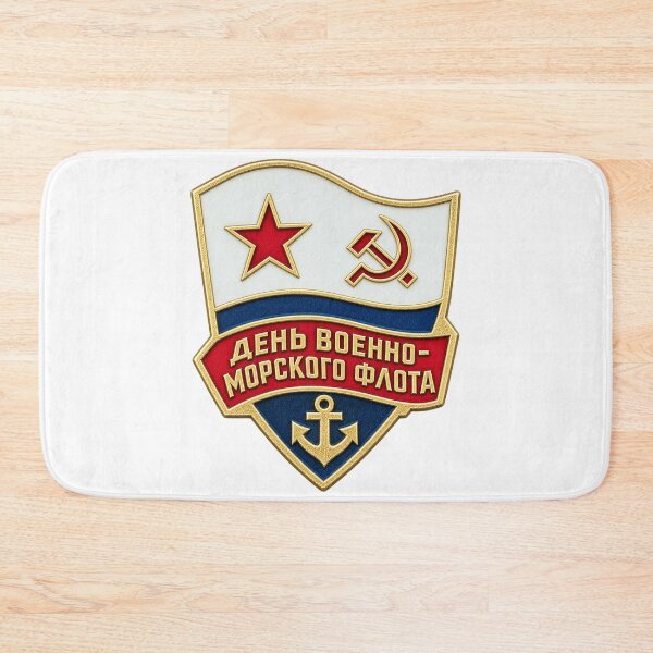 Item preview, Soviet Navy Day Commemoration Pin designed and sold by nikkolaus.