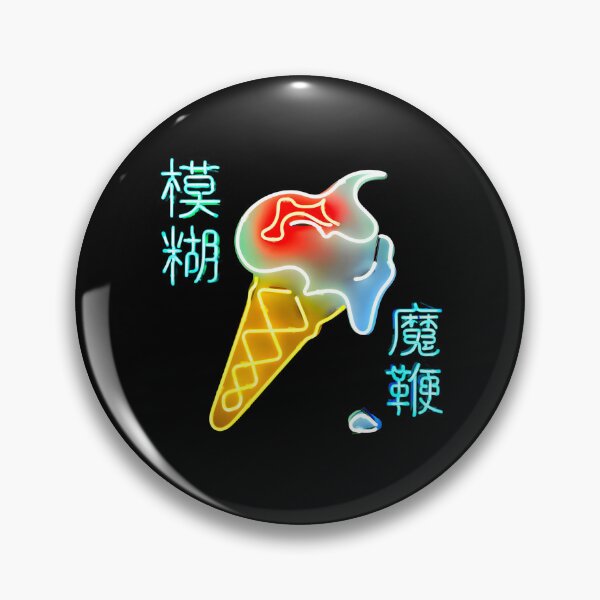 Item preview, Blur Rock band designed and sold by AaronCreagh.